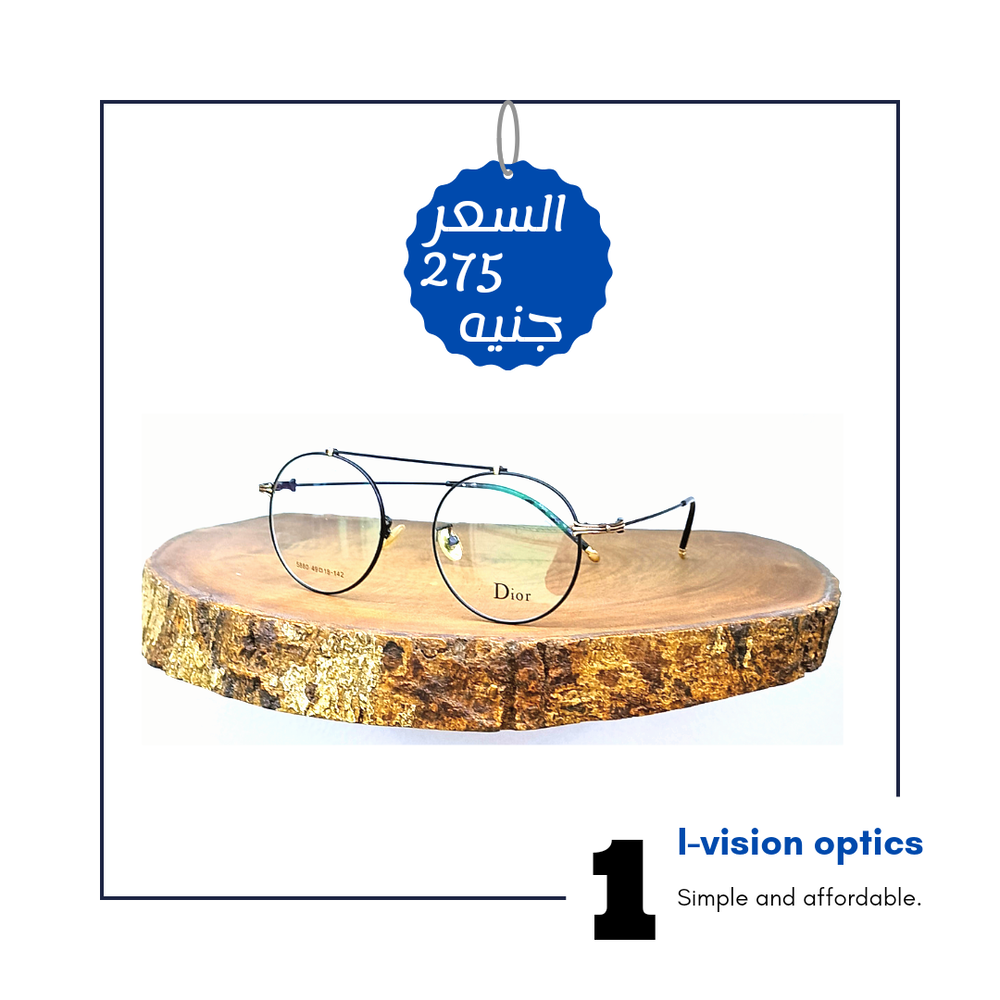 نظارة طبية معدن 472 Preview Image