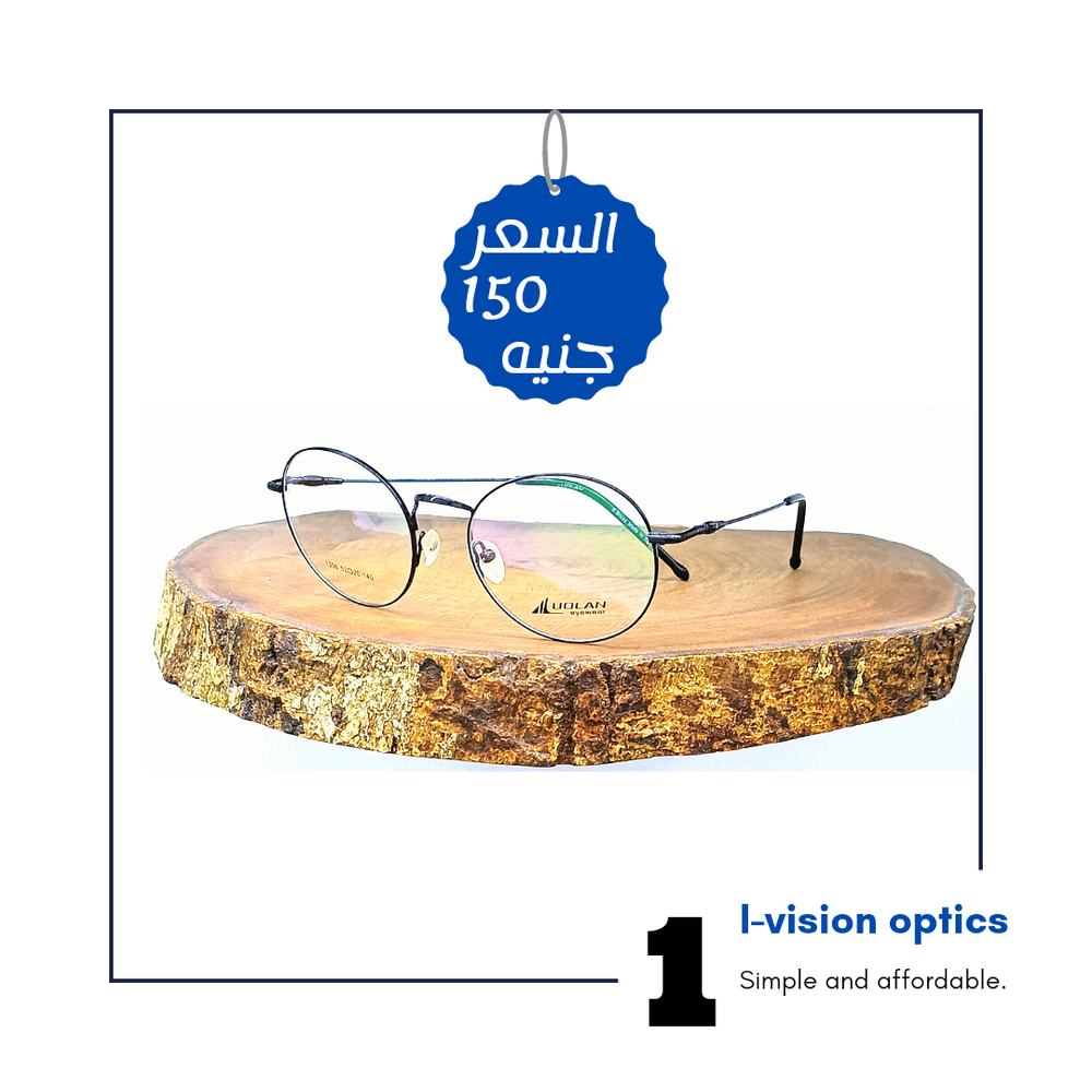 نظارة طبية معدن 473 Preview Image
