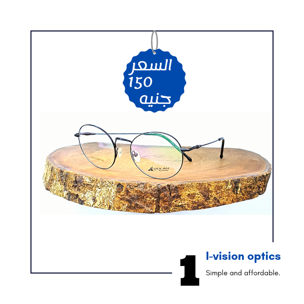 نظارة طبية معدن 473 Image 1 Preview
