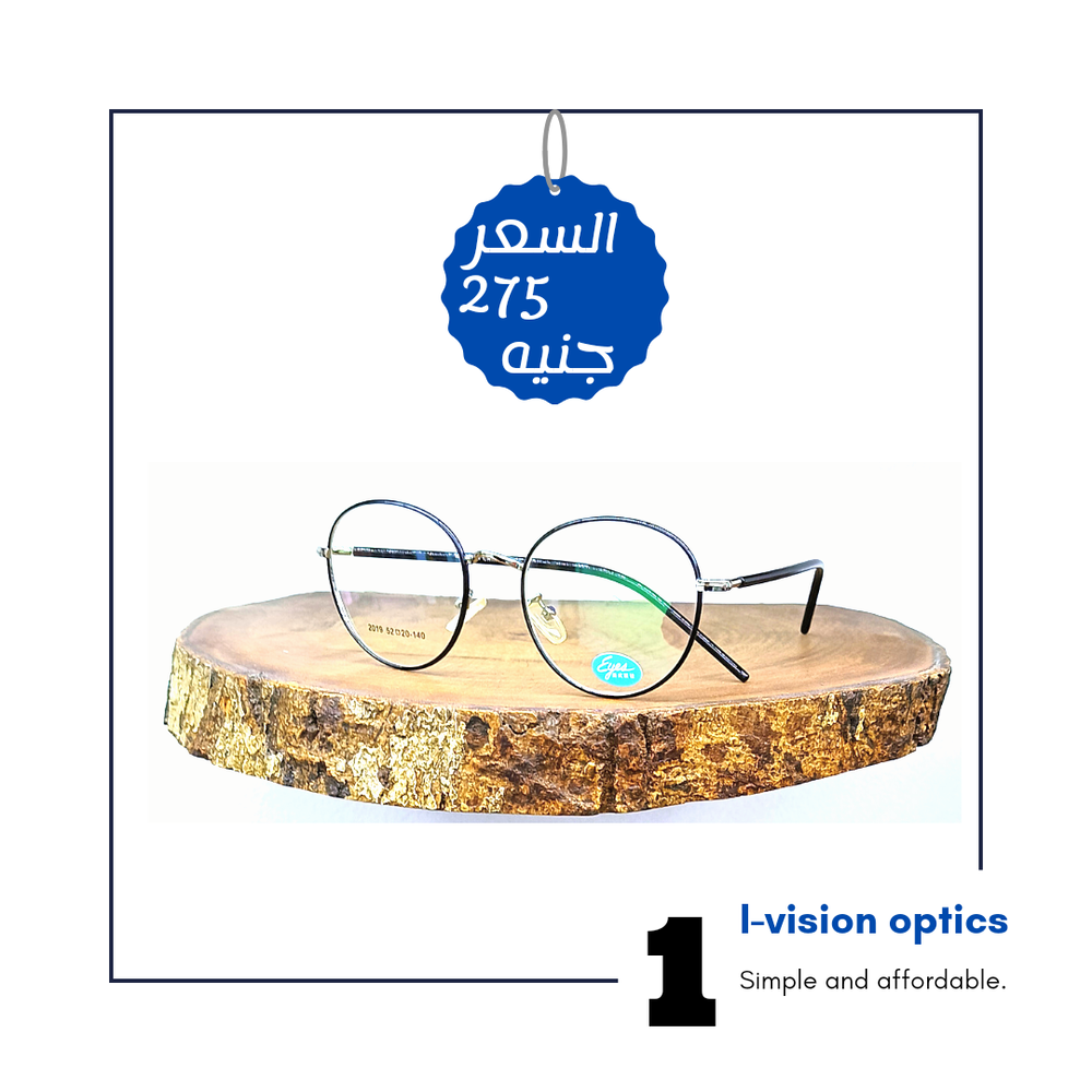 نظارة طبية معدن 475 Preview Image