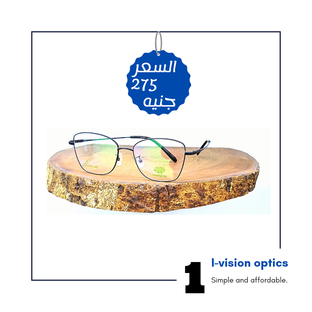 نظارة طبية معدن 476 Preview Image