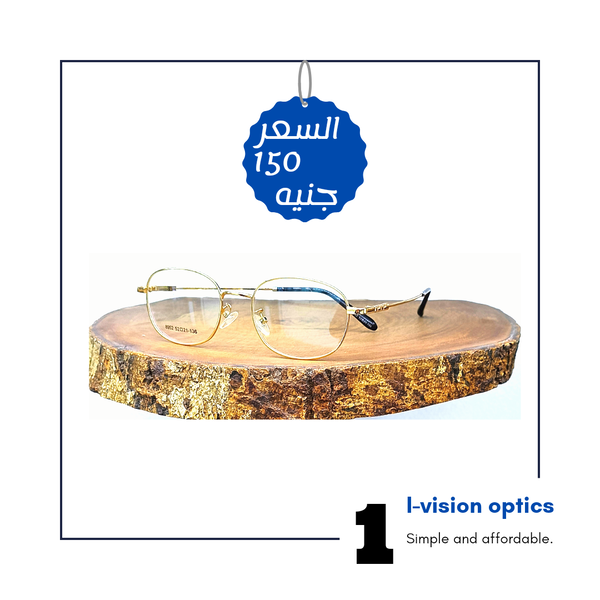 نظارة طبية معدن 478 Image 1 Preview