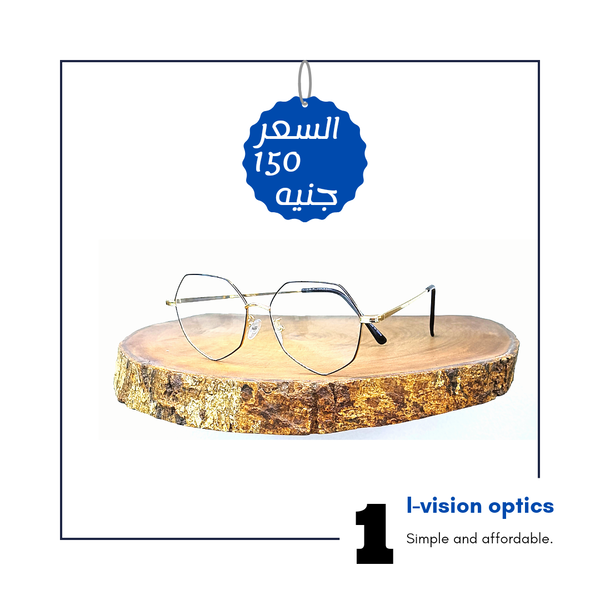نظارة طبية معدن 479 Image 1 Preview