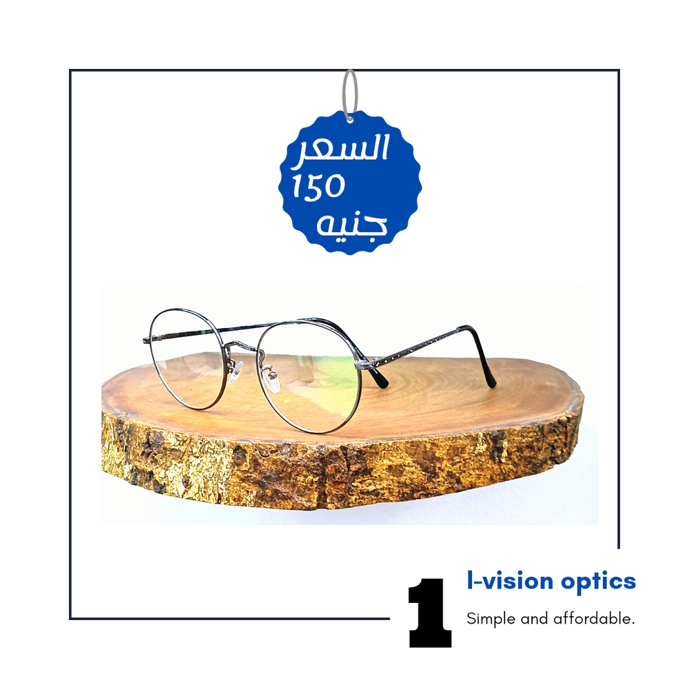 نظارة طبية معدن 480 Preview Image