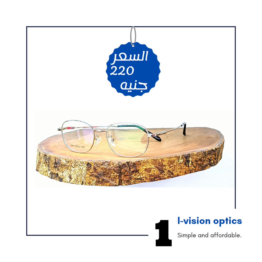 نظارة طبية معدن 481 Preview Image