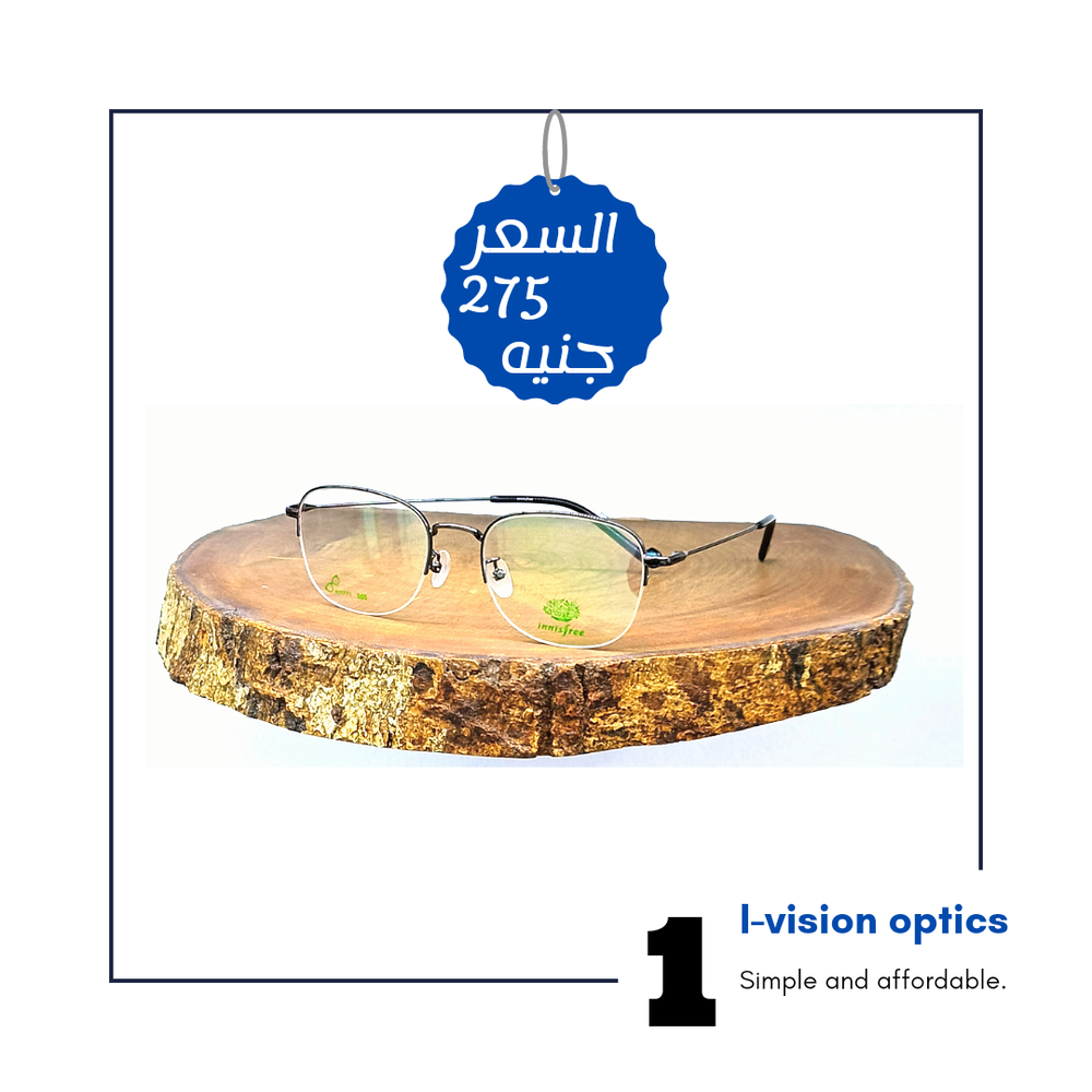 نظارة طبية معدن 484 Preview Image