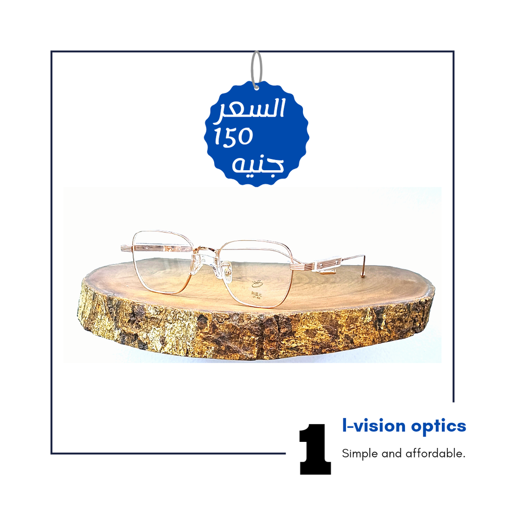 نظارة طبية معدن 486 Preview Image