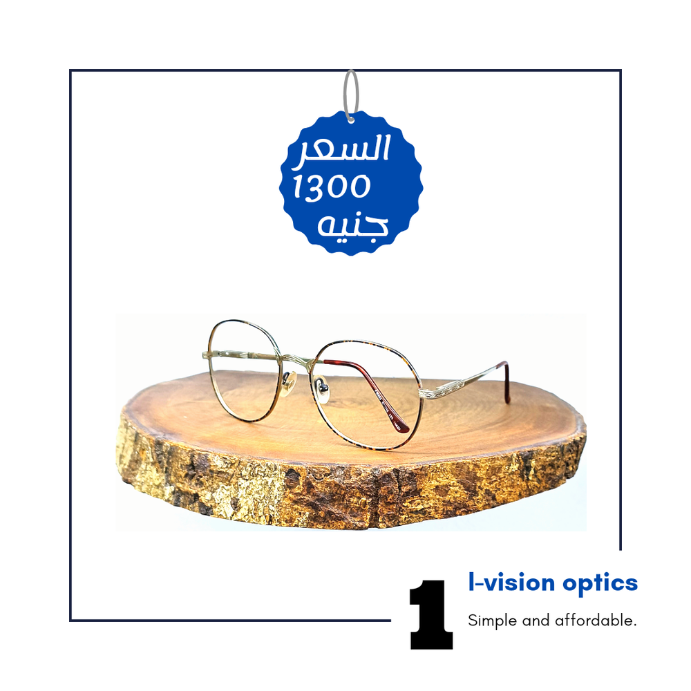 نظارة طبية معدن طلاء بماء الذهب 433 Preview Image