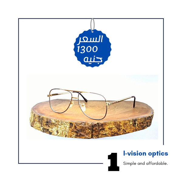 نظارة طبية معدن طلاء بماء الذهب 452 Image 1 Preview