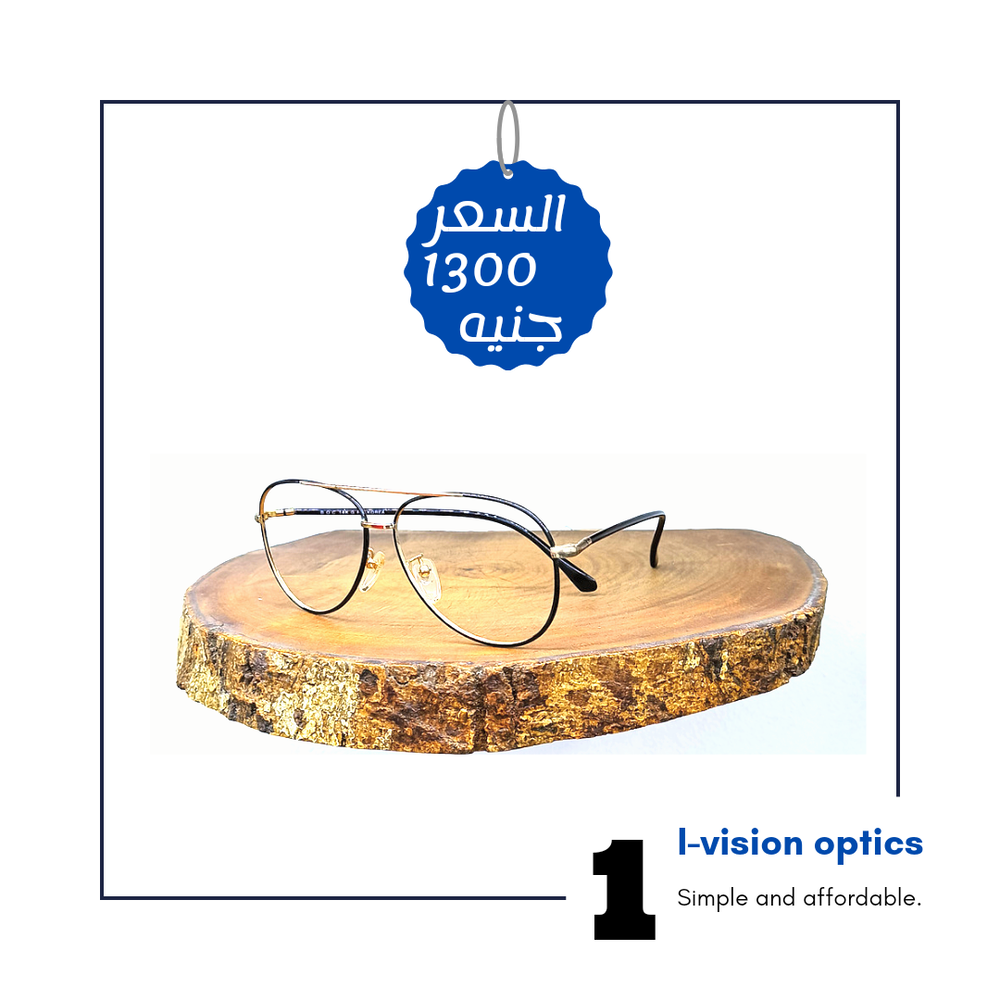 نظارة طبية معدن طلاء بماء الذهب 453 Preview Image