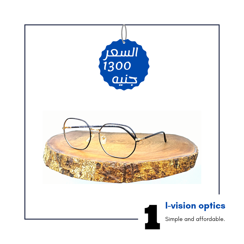 نظارة طبية معدن طلاء بماء الذهب 456 Preview Image