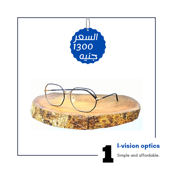 نظارة طبية معدن طلاء بماء الذهب 456 Image 1 Preview