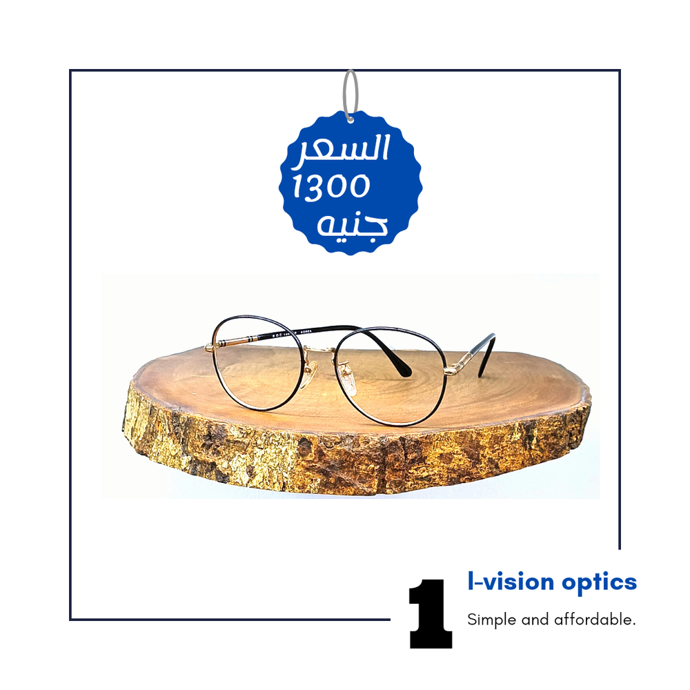 نظارة طبية معدن طلاء بماء الذهب 477 Preview Image