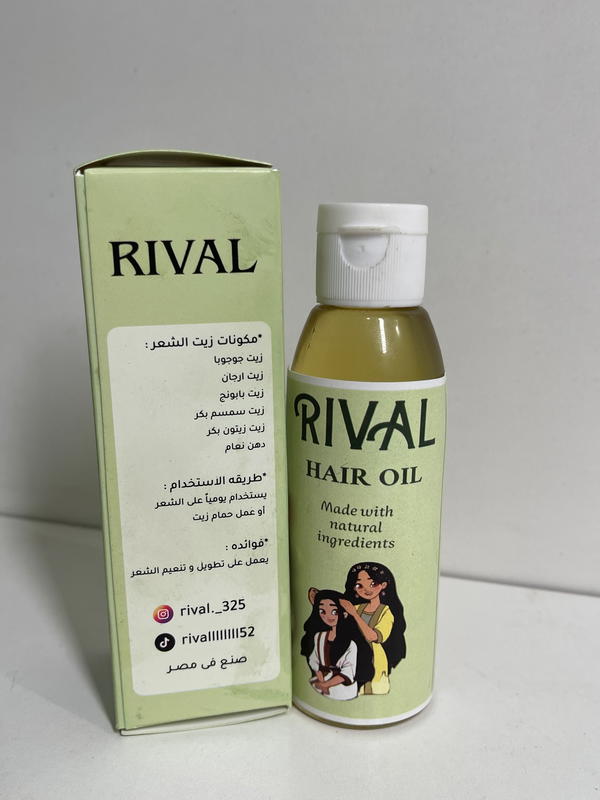 Hair oil💚 Image 2 Preview