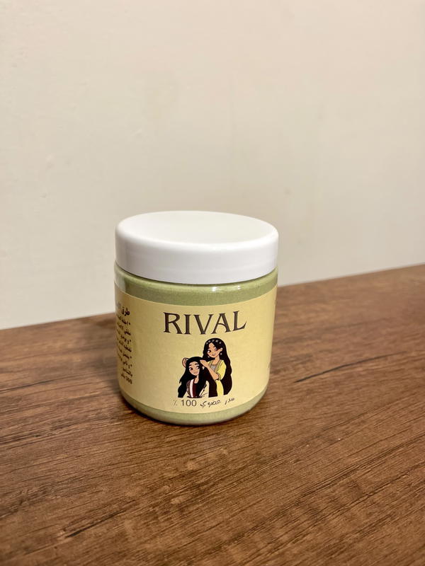 بوكس السدر بالاعشاب💛 Image 2 Preview