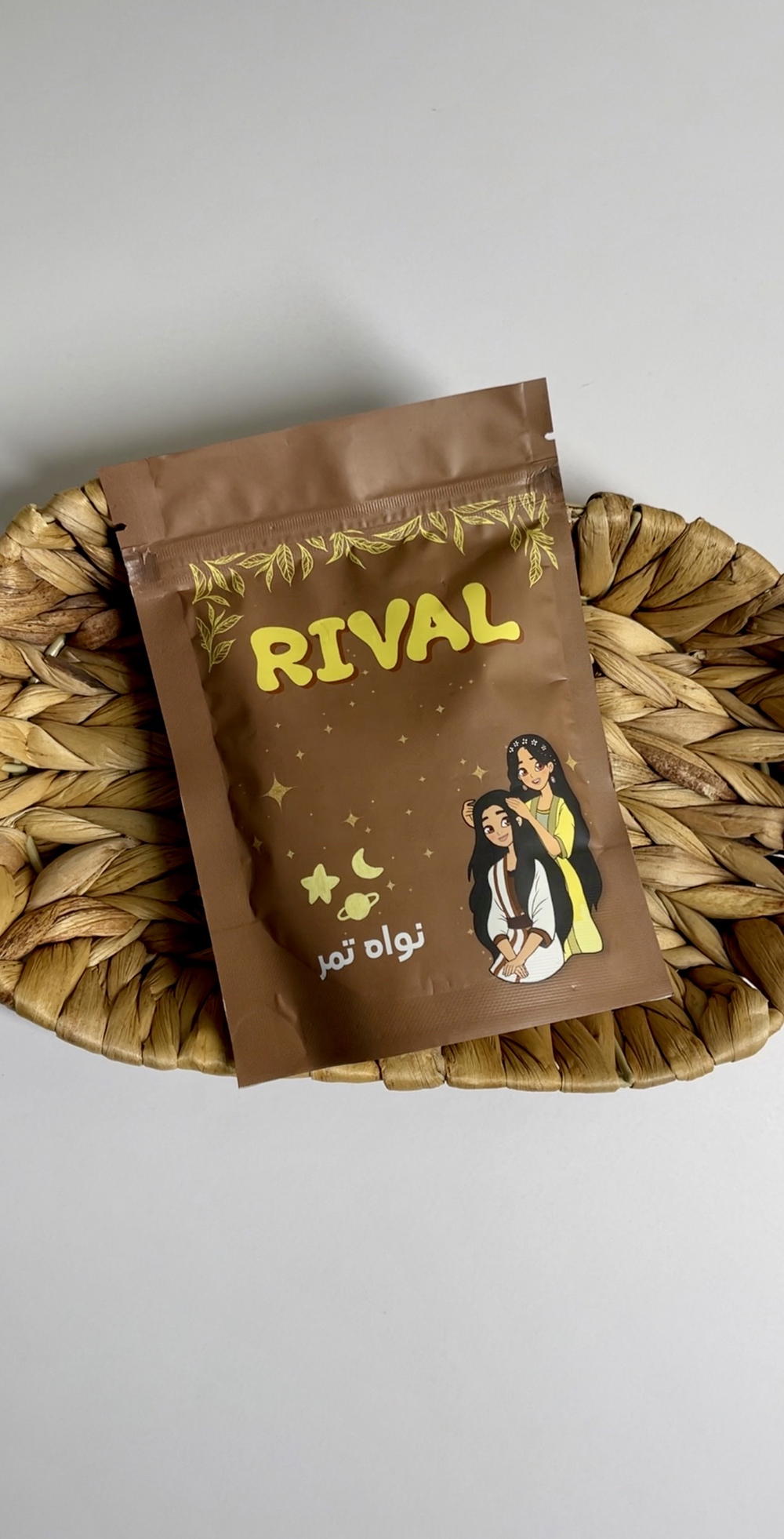 نواه التمر.  Preview Image