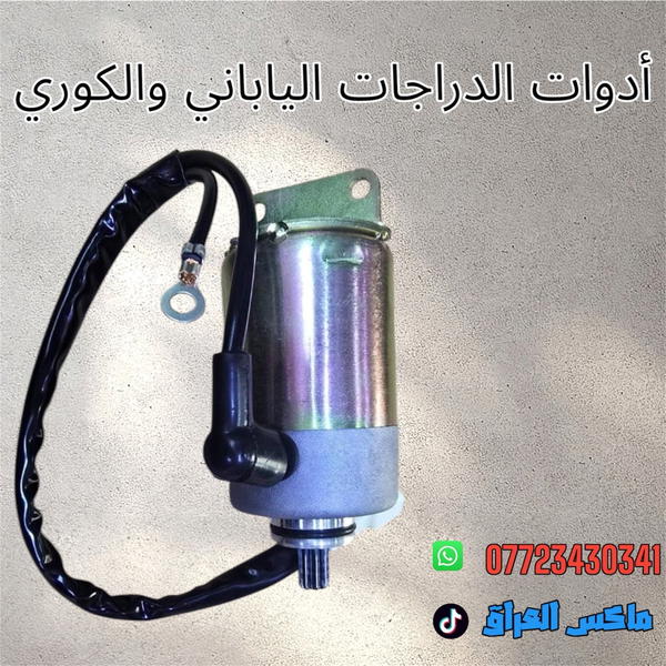 سلف بريز بلادي Image 1 Preview