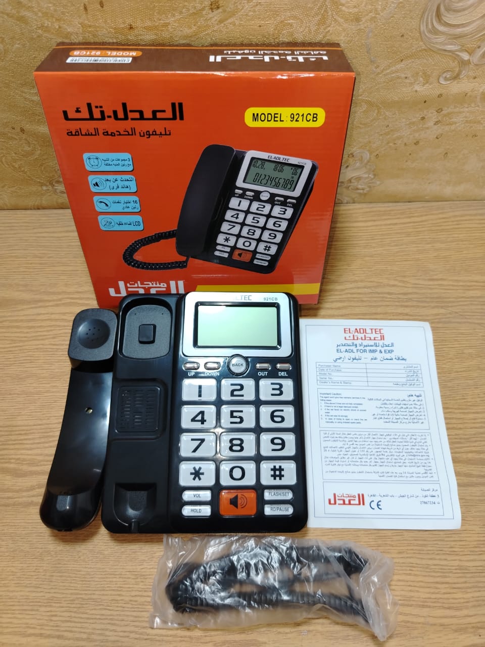 عدة أرضي اظهار العدل تك ضمان 921C Preview Image