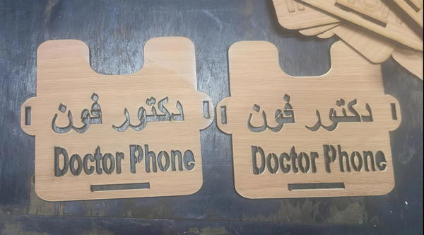 علبة اسكرينات وسط Image 6 Preview