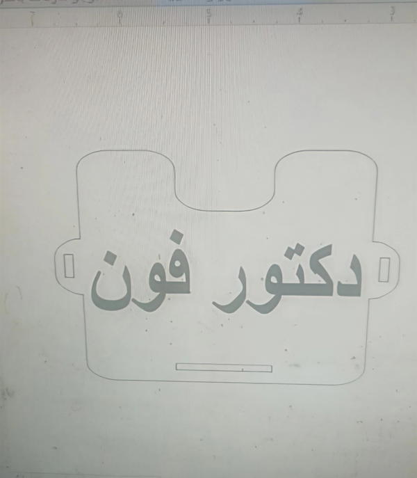 علبة اسكرينات وسط Image 4 Preview