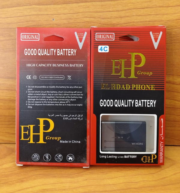 بطاريه نوكيا 4C \ 5C ضمان EHP Image 1 Preview