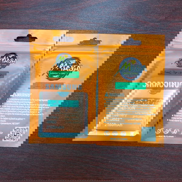 بطاريه رجال اعمال ضمان MASA 9082 Image 1 Preview