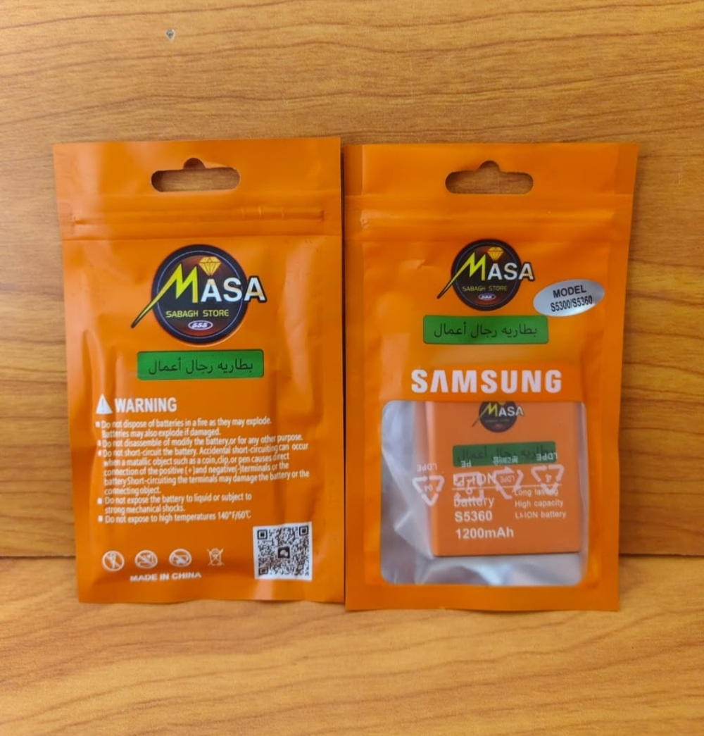 بطاريه رجال اعمال s5300/s5360 ضمان MASA Preview Image