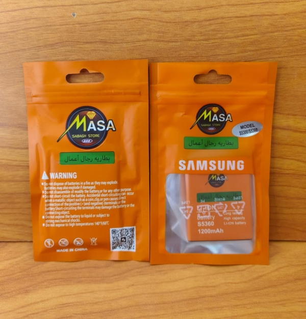 بطاريه رجال اعمال s5300/s5360 ضمان MASA Image 1 Preview