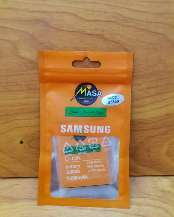 بطاريه رجال اعمال s5830 ضمان MASA Image 1 Preview