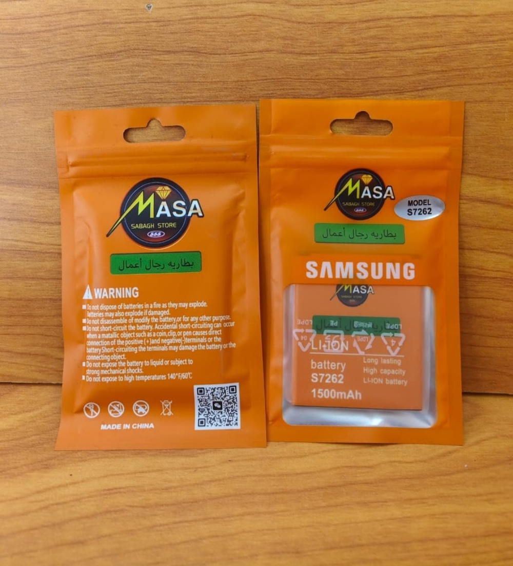 بطاريه رجال اعمال s7262 ضمان MASA Preview Image