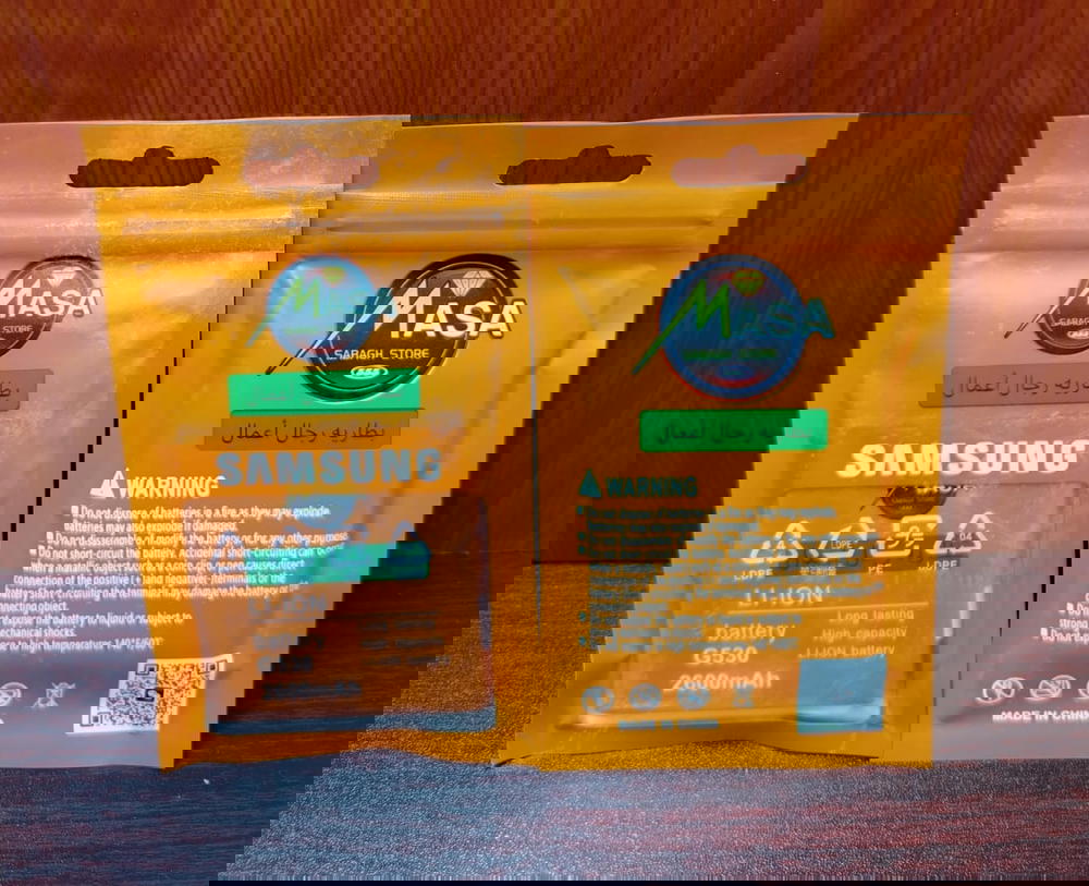 بطاريه رجال اعمال ضمان MASA G530 Preview Image