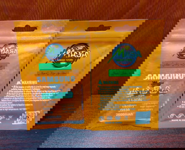 بطاريه رجال اعمال ضمان MASA G530 Image 1 Preview