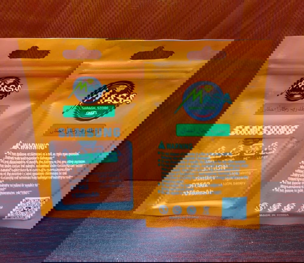 بطاريه رجال اعمال s7562 ضمان MASA Preview Image