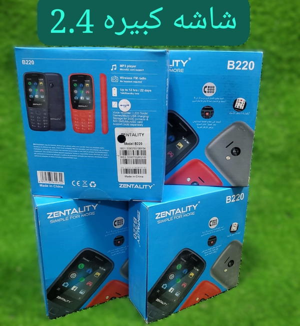 جهاز ZENTALITY (شاشة كبيرة 2.4) دولي ضمان صيانة  Image 1 Preview