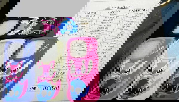 جراب استيتش (شريحة او نصف) Image 2 Preview