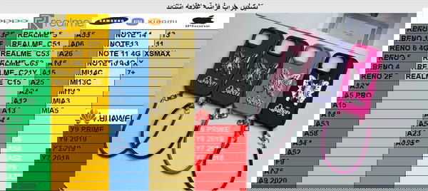 جراب فـراشـة علاقة استاند (فـري) Image 6 Preview
