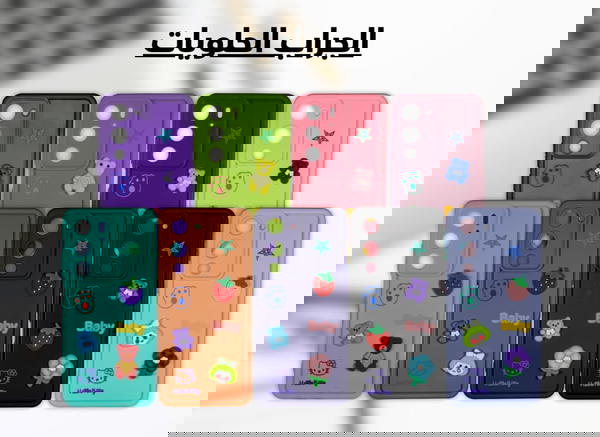 جراب حـلـويـات (فـري) سليكون Image 6 Preview