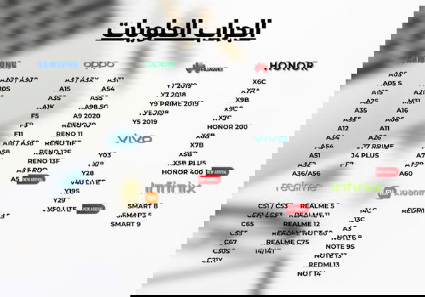 جراب حـلـويـات (فـري) سليكون Image 7 Preview
