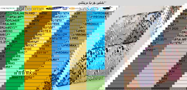 جراب كـريـسـتـال (فـري) Image 9 Preview