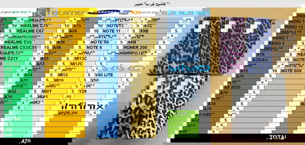 جراب تـايـجر (فـري) Image 8 Preview