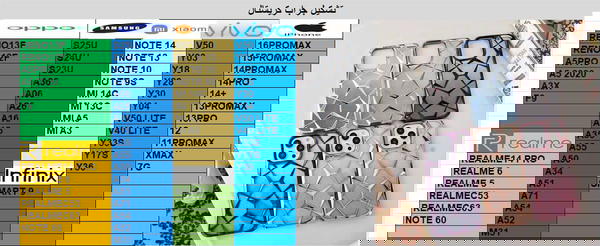 جراب كـريـسـتـال (فـري) Image 9 Preview