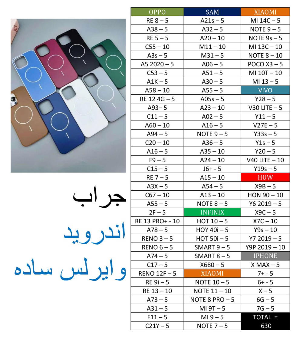 جراب ماج سيف (شريحة او نصف شريحة) Preview Image