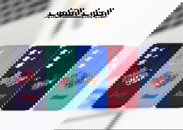 جراب قـلـوب (فـري) سليكون Image 2 Preview