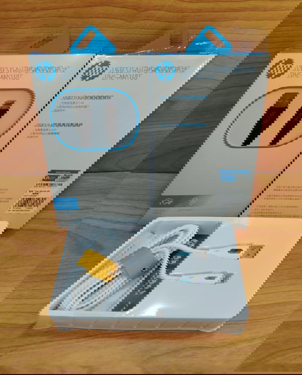 كابل ايفون 2 متر شيلد ضمان HP ma100 Preview Image