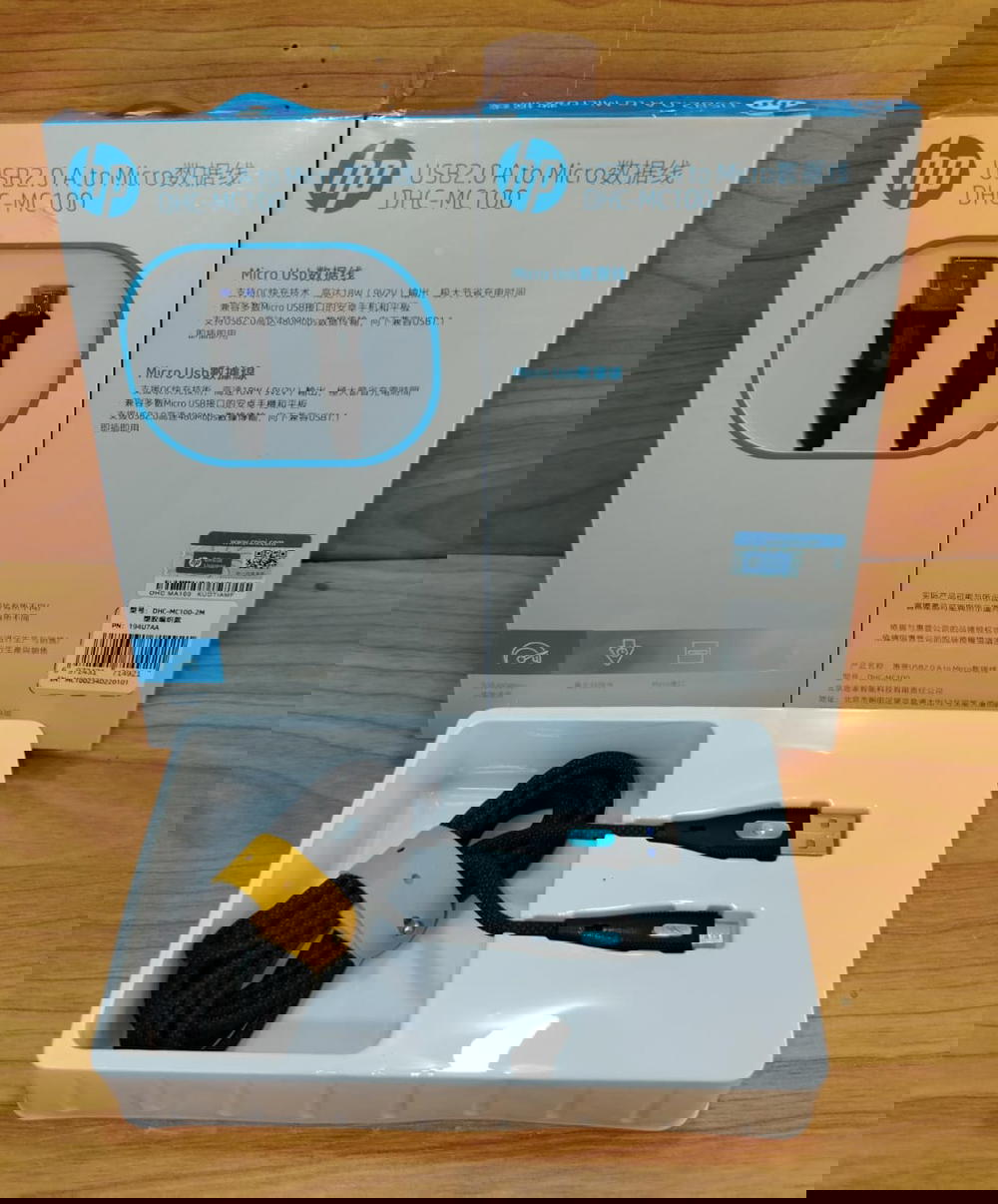 كابل ميكرو 2 متر شيلد ضمان HP mc100 Preview Image