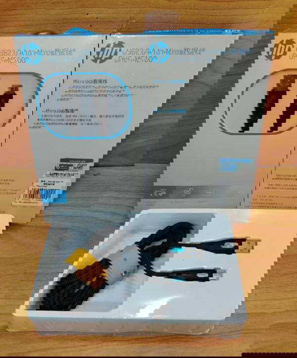 كابل ميكرو 2 متر شيلد ضمان HP mc100 Image 1 Preview