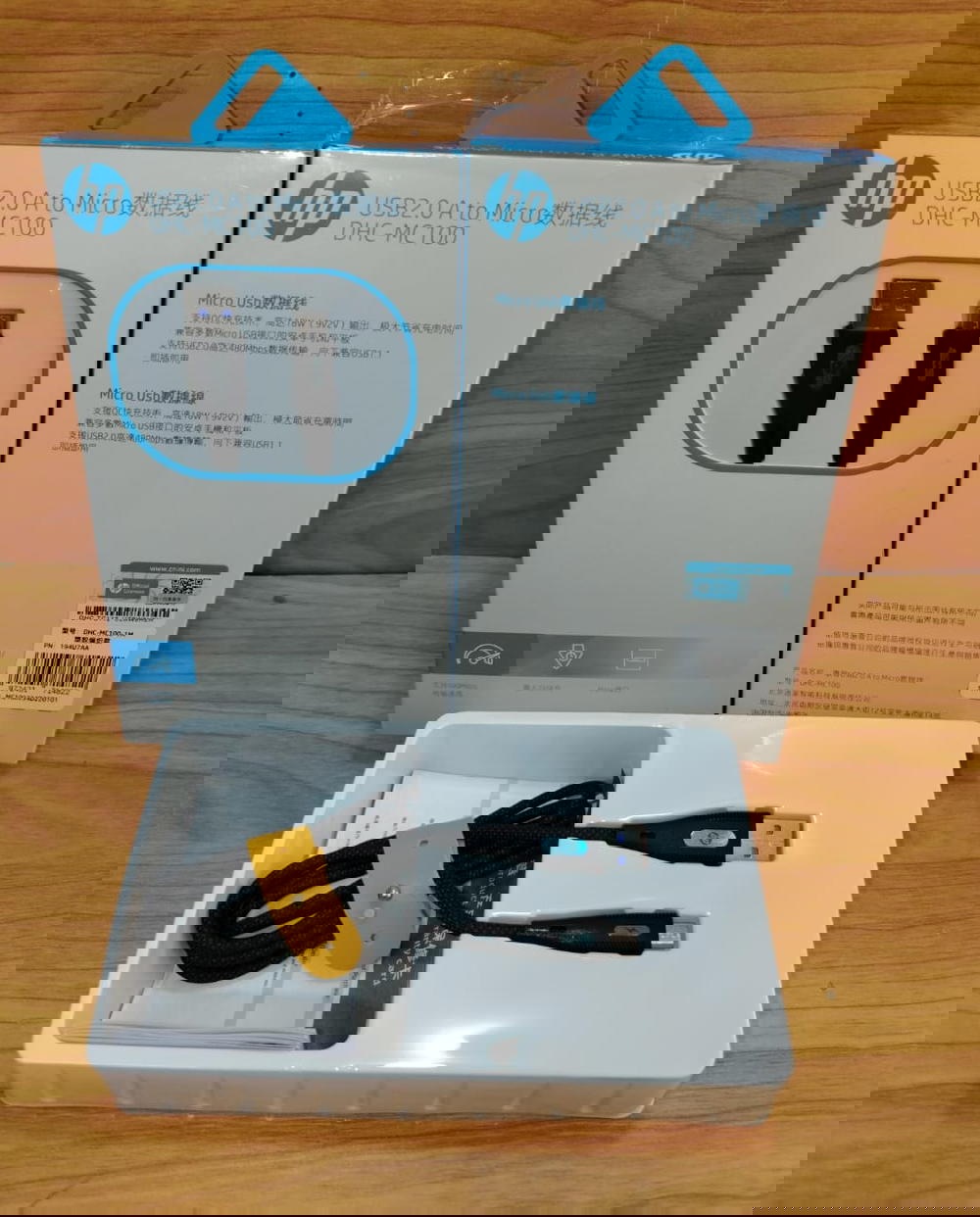 كابل ميكرو شيلد عالي ضمان HP mc100 Preview Image