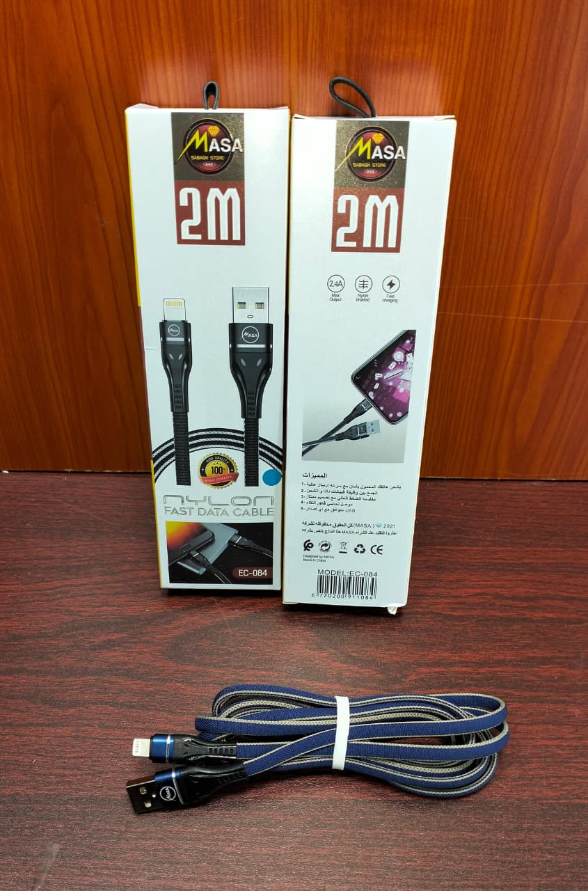 كابل آيفون 2 متر 2.4 امبير ضمان MASA EC-084 Preview Image