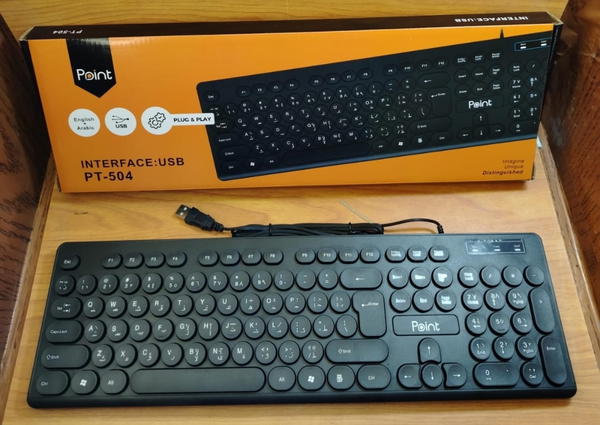 كيبورد سليم Point usb PT-504 Image 2 Preview