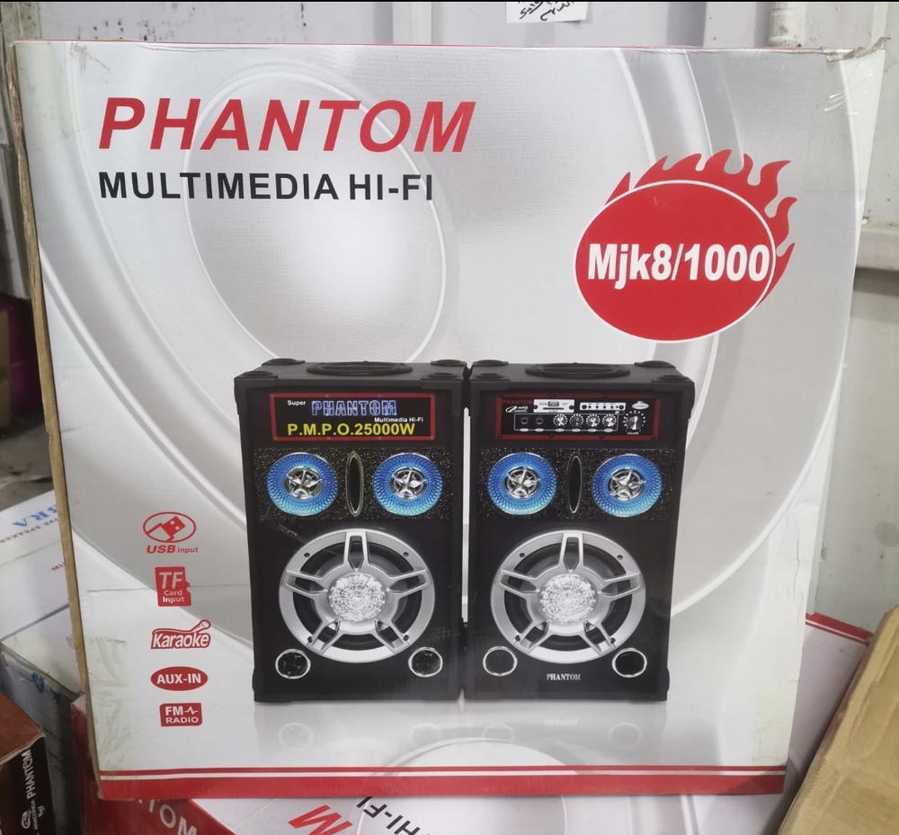 صب زوجي 8 بوصه phantom  Preview Image